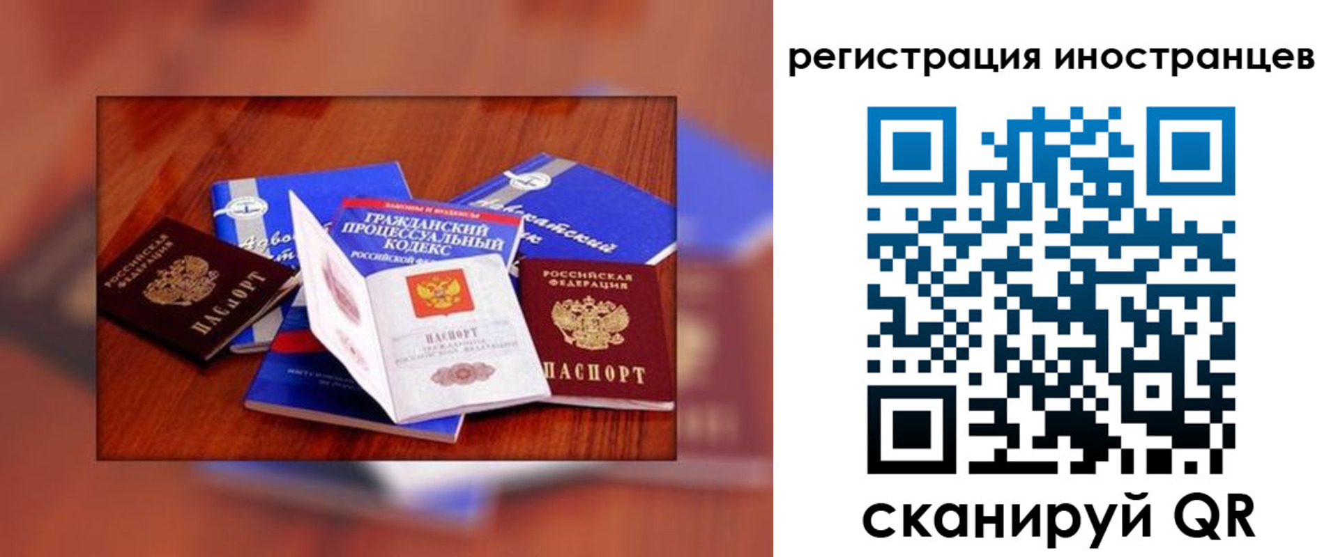 прописка регистрация в Великом Устюге