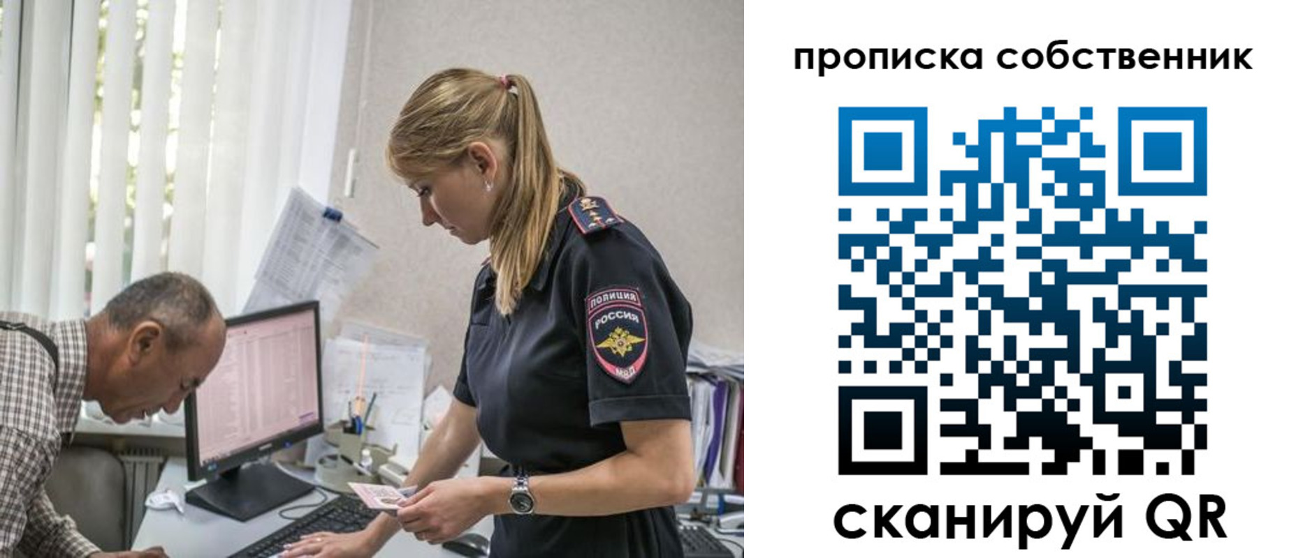 найти адрес прописки в Великом Устюге