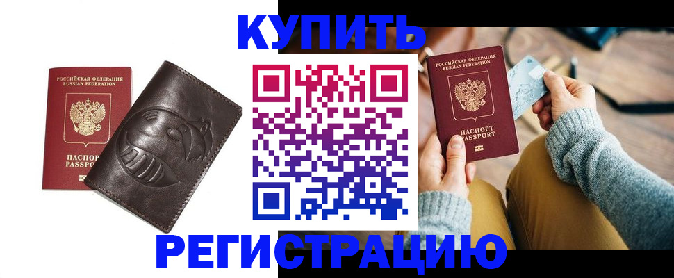 временная регистрация госуслуги в Великом Устюге