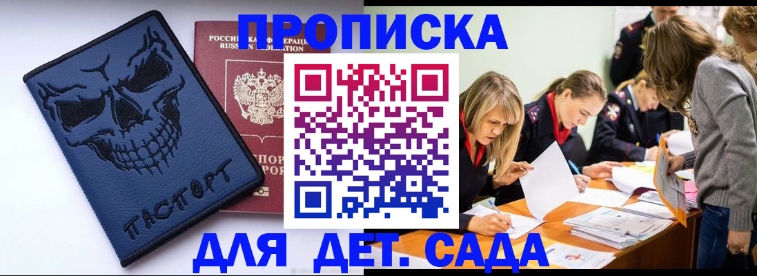 прописка в квартире в Великом Устюге